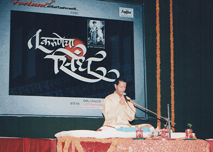 Fortune Entertainment